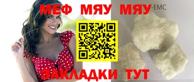 мет Донецк