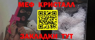 мет Донецк