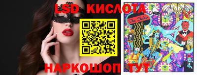мет Донецк