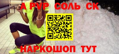 мет Донецк