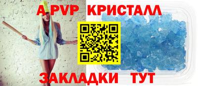сатива Дубна