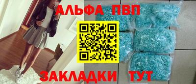 мет Донецк