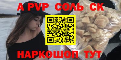 мет Донецк