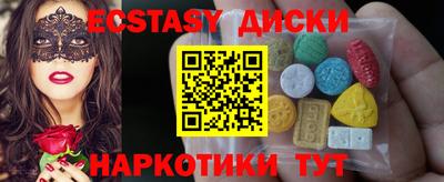 мет Донецк