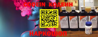 ГАЛЛЮЦИНОГЕННЫЕ ГРИБЫ Донской