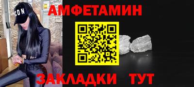 мет Донецк