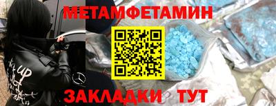 мет Донецк