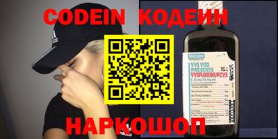 мет Донецк