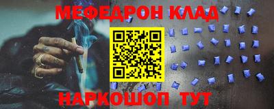 мет Донецк