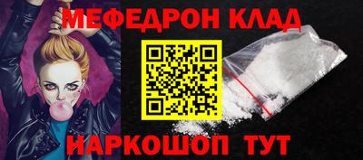 мет Донецк