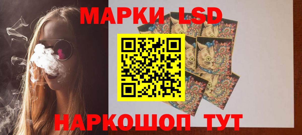 ЛСД экстази ecstasy Миллерово
