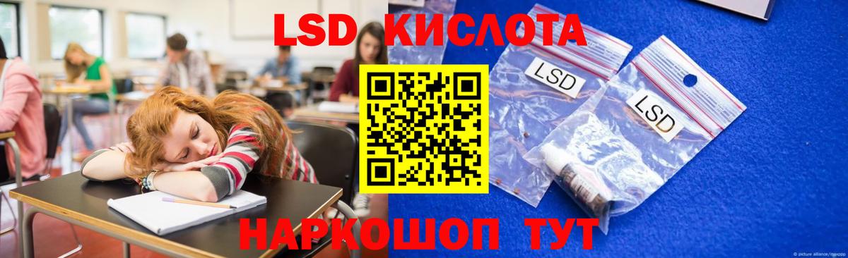 Миллерово  Лсд 25 экстази кислота  Вход с VPN  LSD-25 экстази ecstasy 