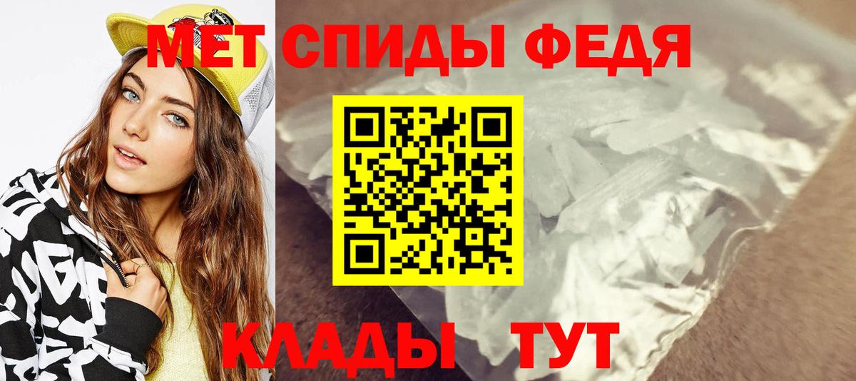 МЕТАМФЕТАМИН пудра  Вход с VPN  МЕТАМФЕТАМИН  МЕТАМФЕТАМИН пудра  Миллерово 