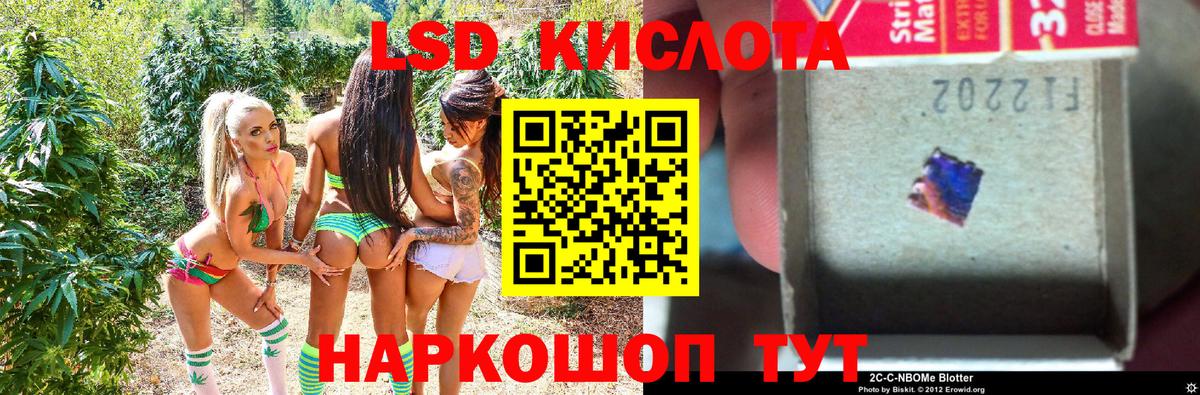Марки N-bome 1,5мг Миллерово