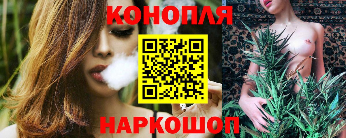 Канабис Bruce Banner Миллерово
